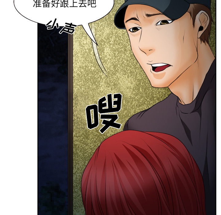 第29章：想抽根烟11