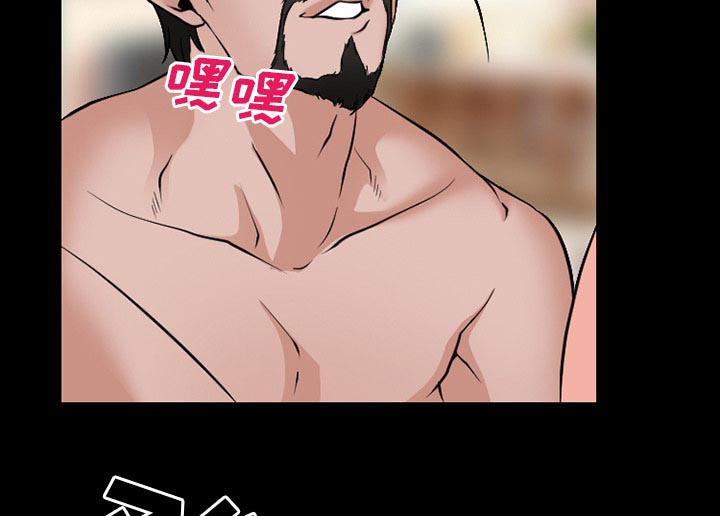 第52章：惹错人了12