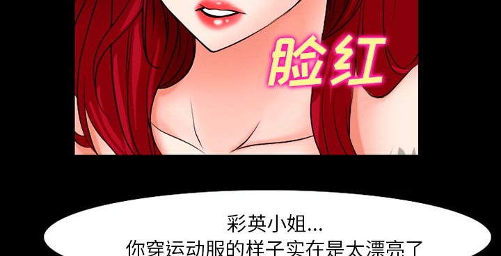 第49章：交往吧7