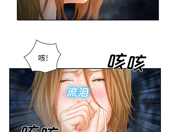 第22章：未接来电37