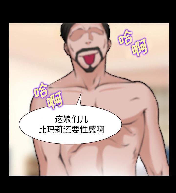 第52章：惹错人了19