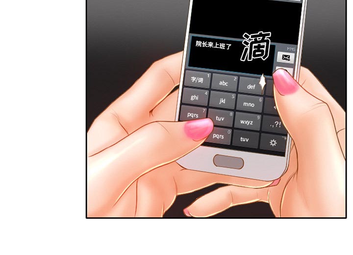 第24章：贩卖器官29