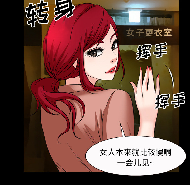 第51章：回房4