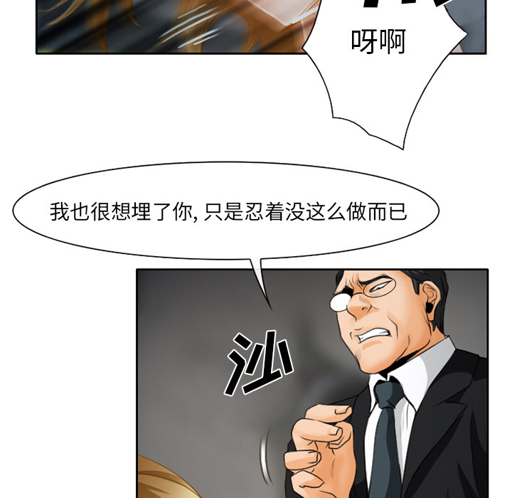 第27章：只是牛郎42