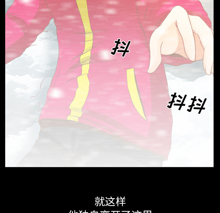 第34章：金玛莉32