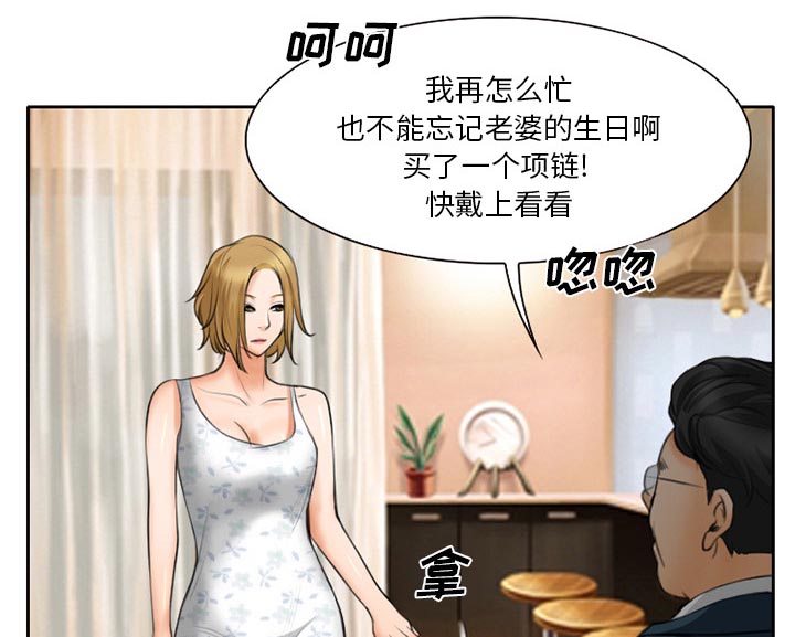 第15章：生日礼物50