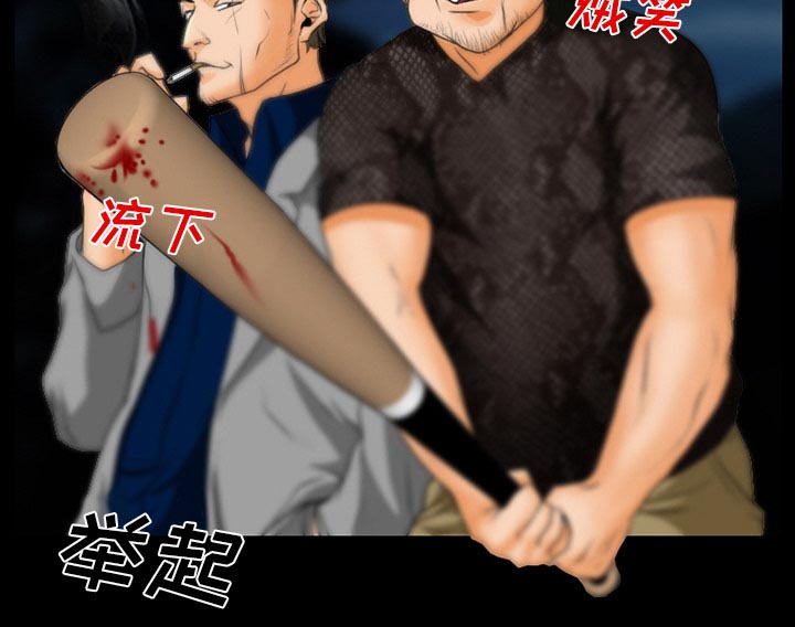 第23章：受伤35