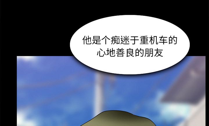 第46章：唯一的朋友19