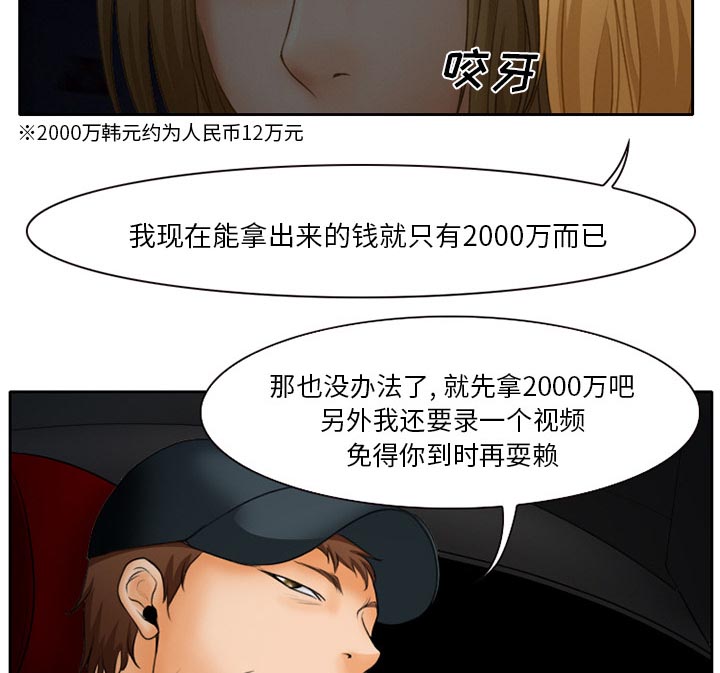 第18章：做一个交易43