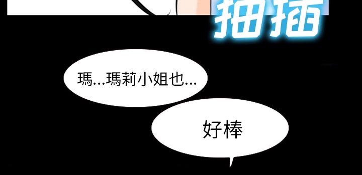 第42章：影院中的激情51