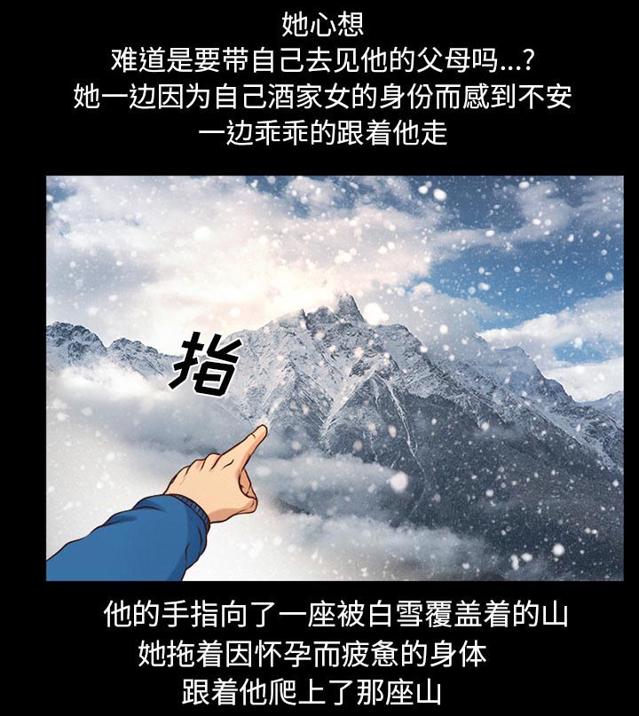 第33章：凄凉又唯美53