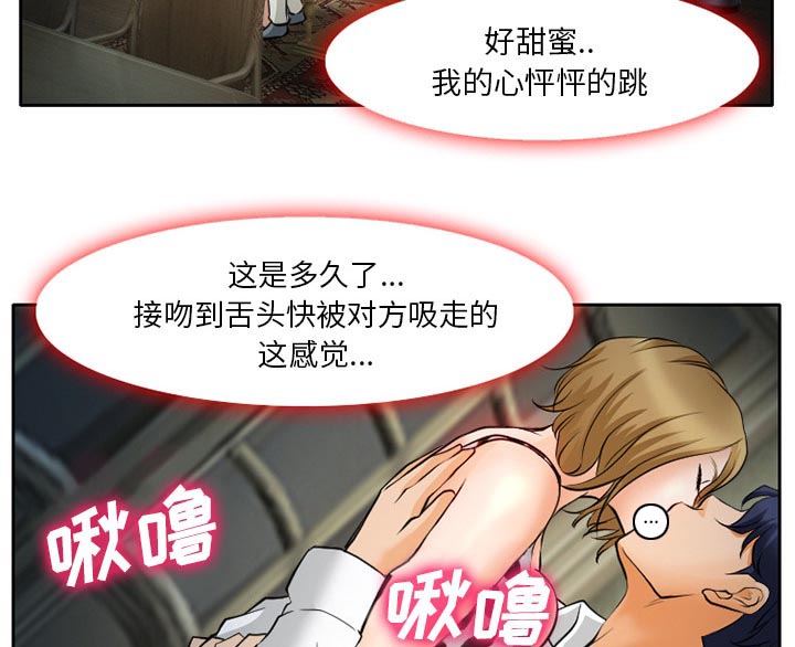 第13章：第一次出轨24