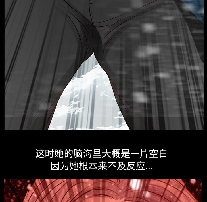 第34章：金玛莉16