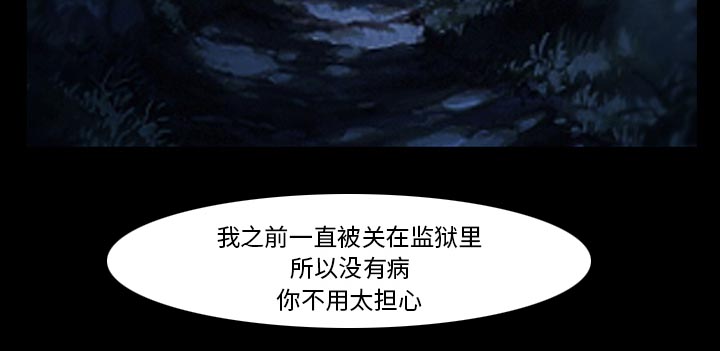 第18章：做一个交易25