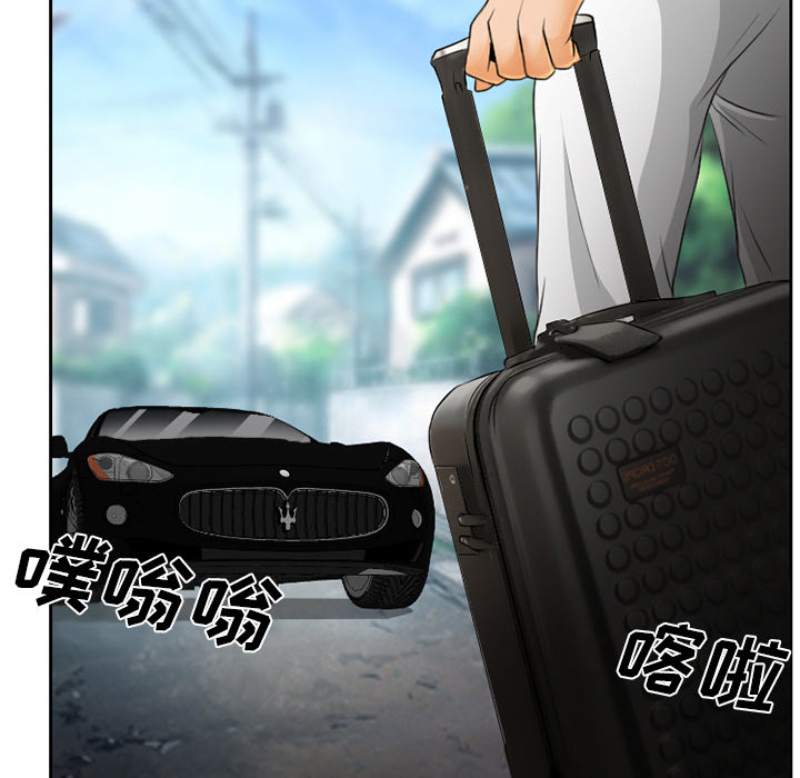 第25章：两周旅游27