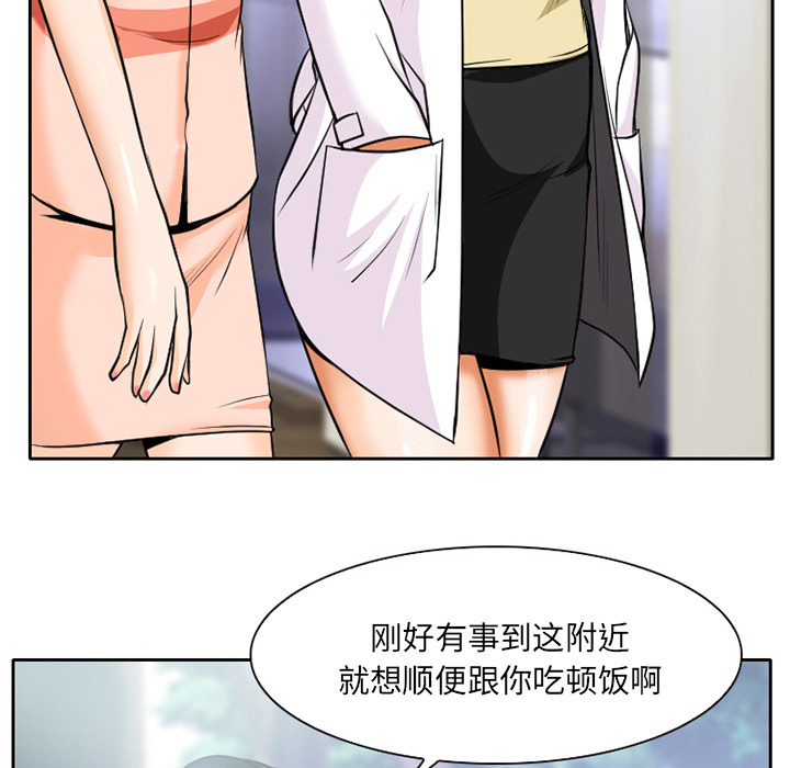 第9章：男友到来23