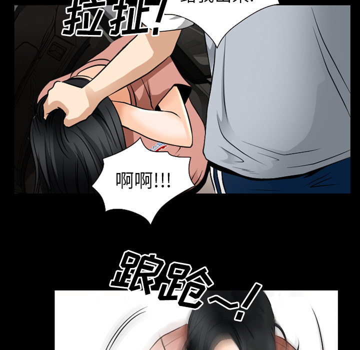第56章：背叛9