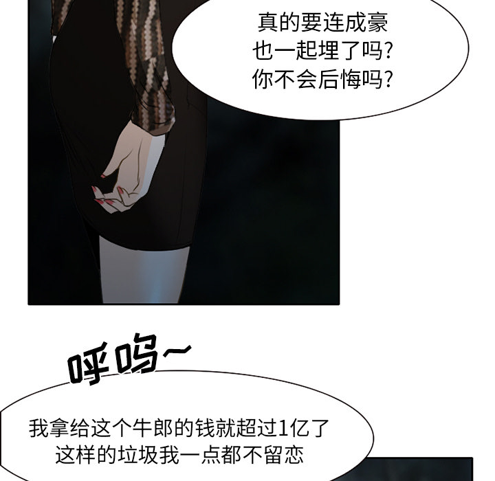 第32章：收尾16