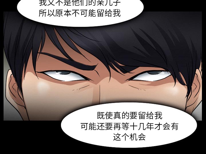 第47章：最后一杯酒39