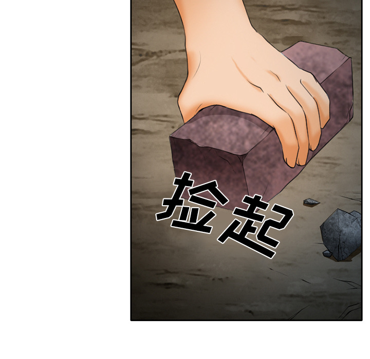 第30章：一起去死吧13