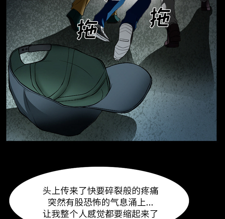 第23章：受伤37
