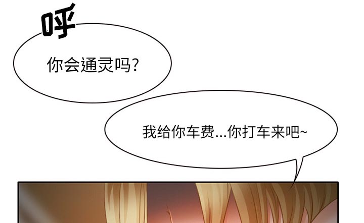 第20章：造物主31