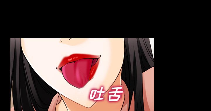 第52章：惹错人了32