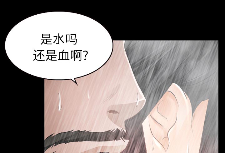 第38章：洗澡32