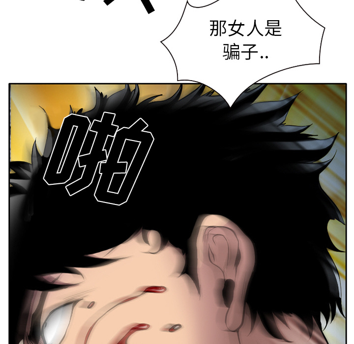 第11章：VIP客房18