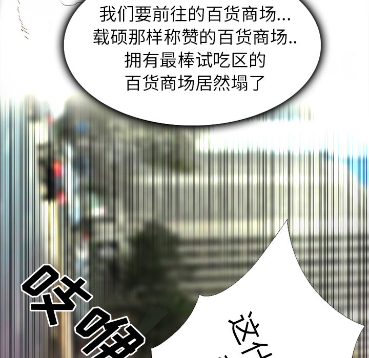 第46章：唯一的朋友57