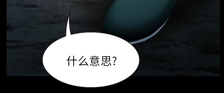 第18章：做一个交易28