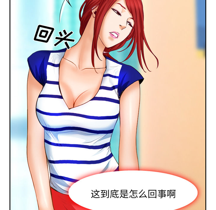 第24章：贩卖器官15