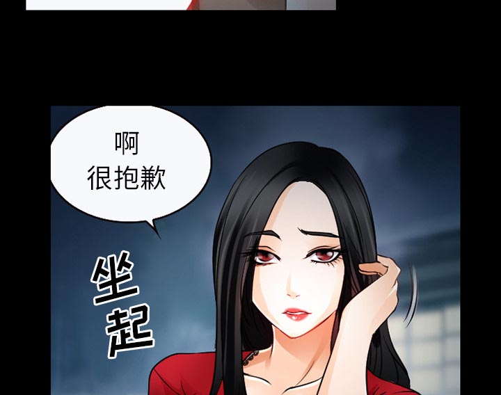第37章：开始吧22