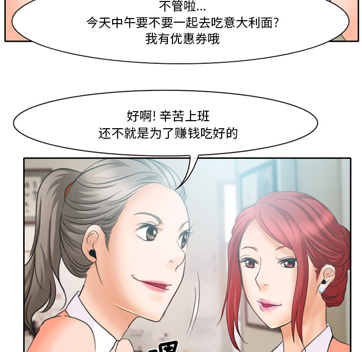 第17章：有其父必有其子10