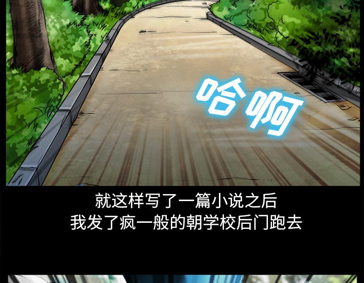 第45章：结束高中生活20