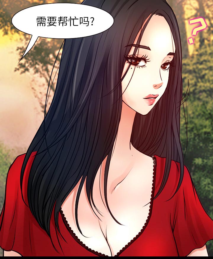 第35章：目标46