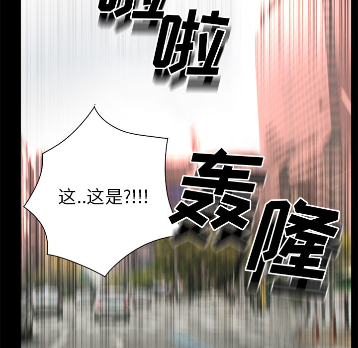 第46章：唯一的朋友50