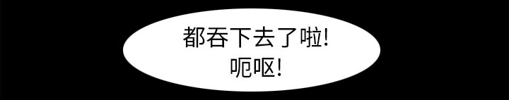 第35章：目标28