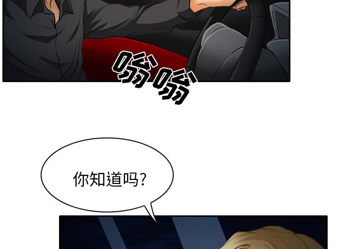 第22章：未接来电4