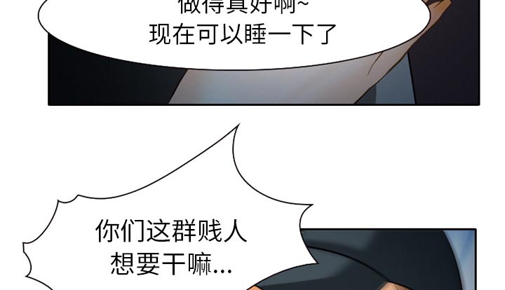 第31章：三人同谋35