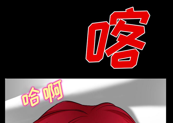第52章：惹错人了27