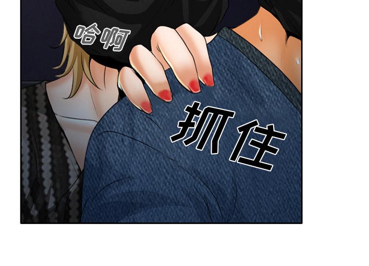 第27章：只是牛郎4