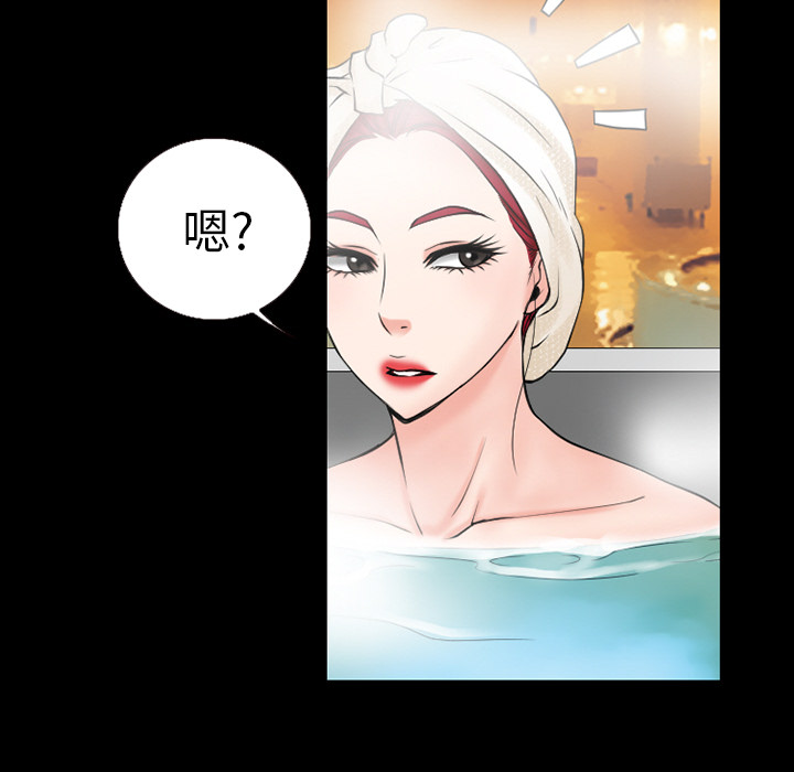 第51章：回房13