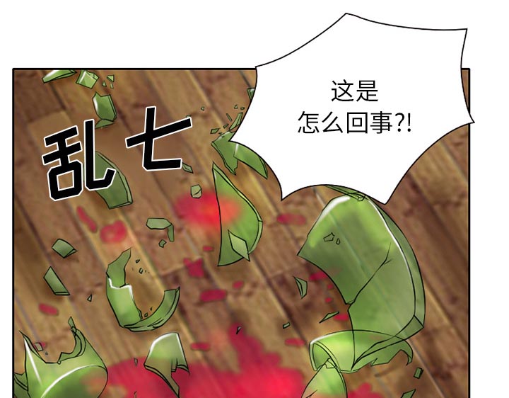 第22章：未接来电44