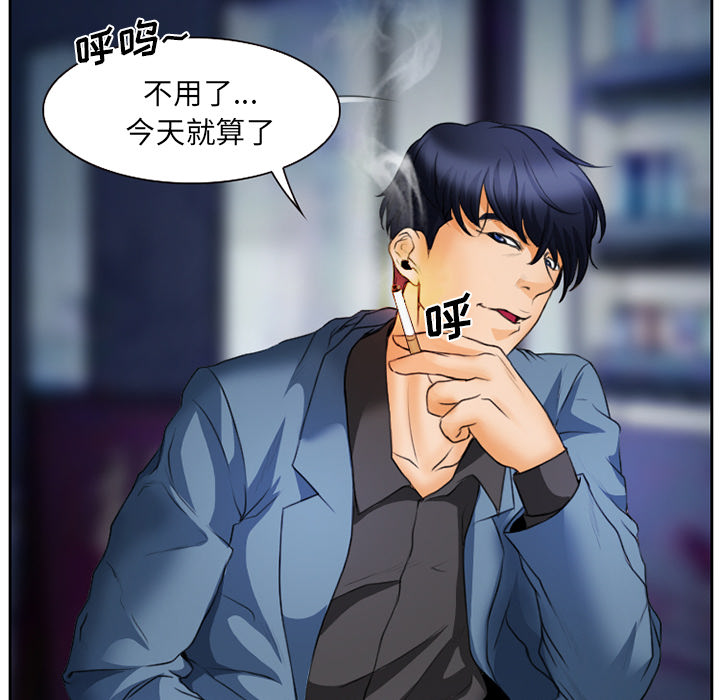 第20章：造物主10