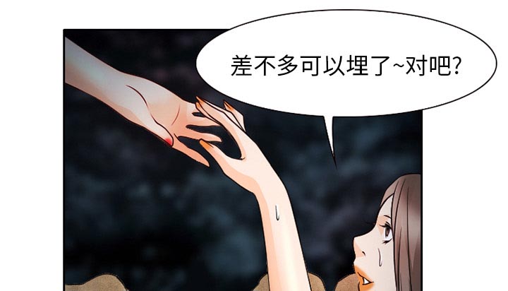 第32章：收尾37