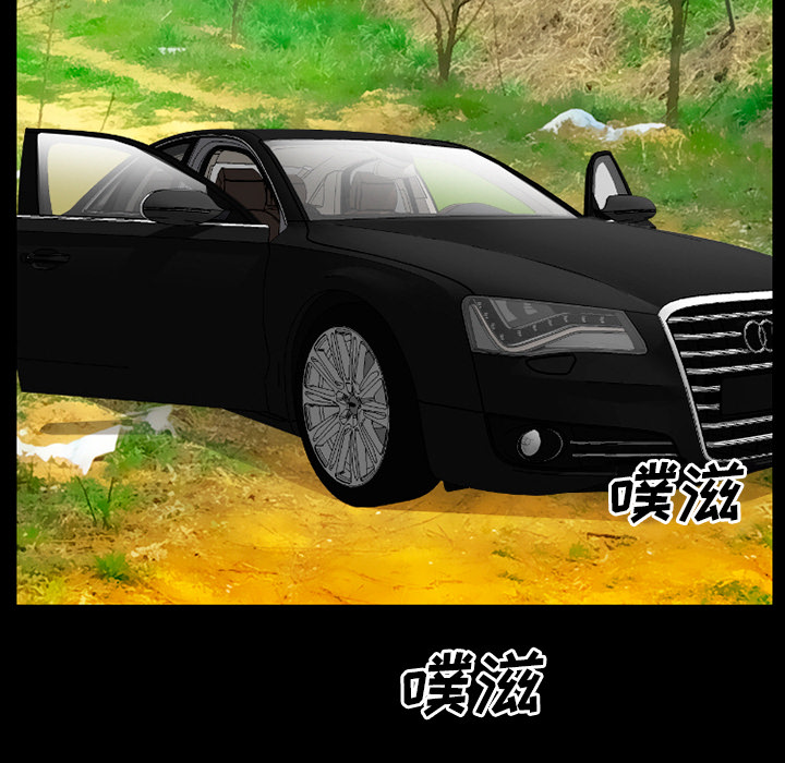 第49章：交往吧48