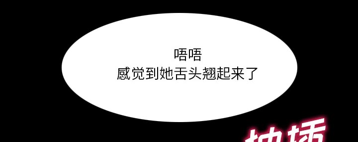第52章：惹错人了20