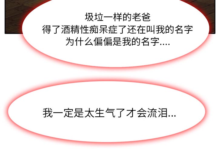 第13章：第一次出轨39