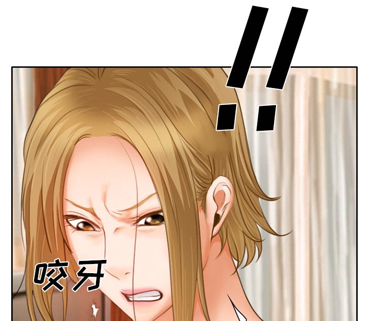 第16章：争吵2